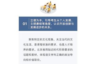 实在难绷？曼联本赛季欧冠和英超净胜球都是-3